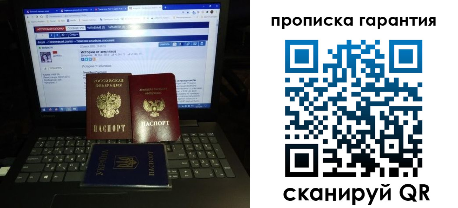 временная регистрация собственник в Коврове