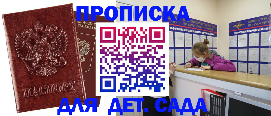 миграционный учет в Коврове