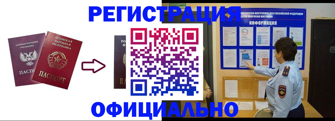 где прописаться в Коврове
